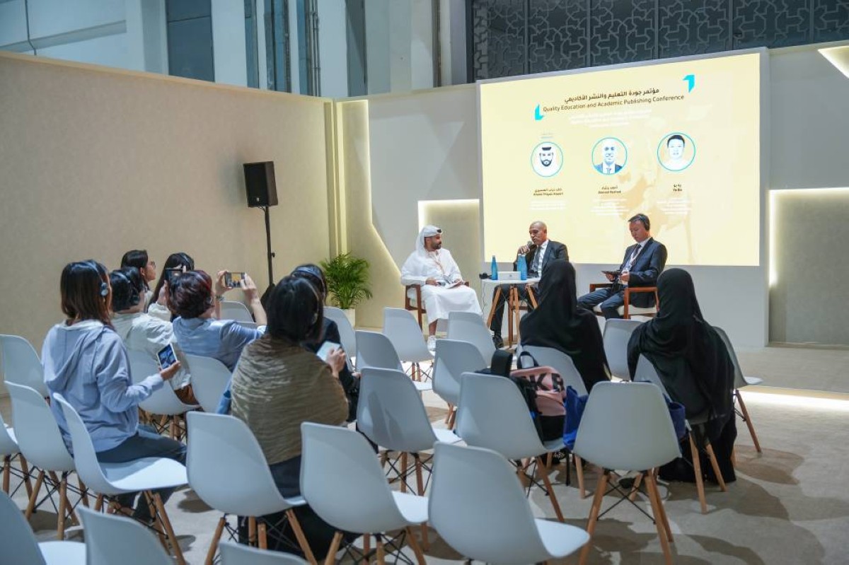 معرض أبوظبي الدولي للكتاب 35 يناقش مستقبل صناعة الكتاب التعليمي والأكاديمي