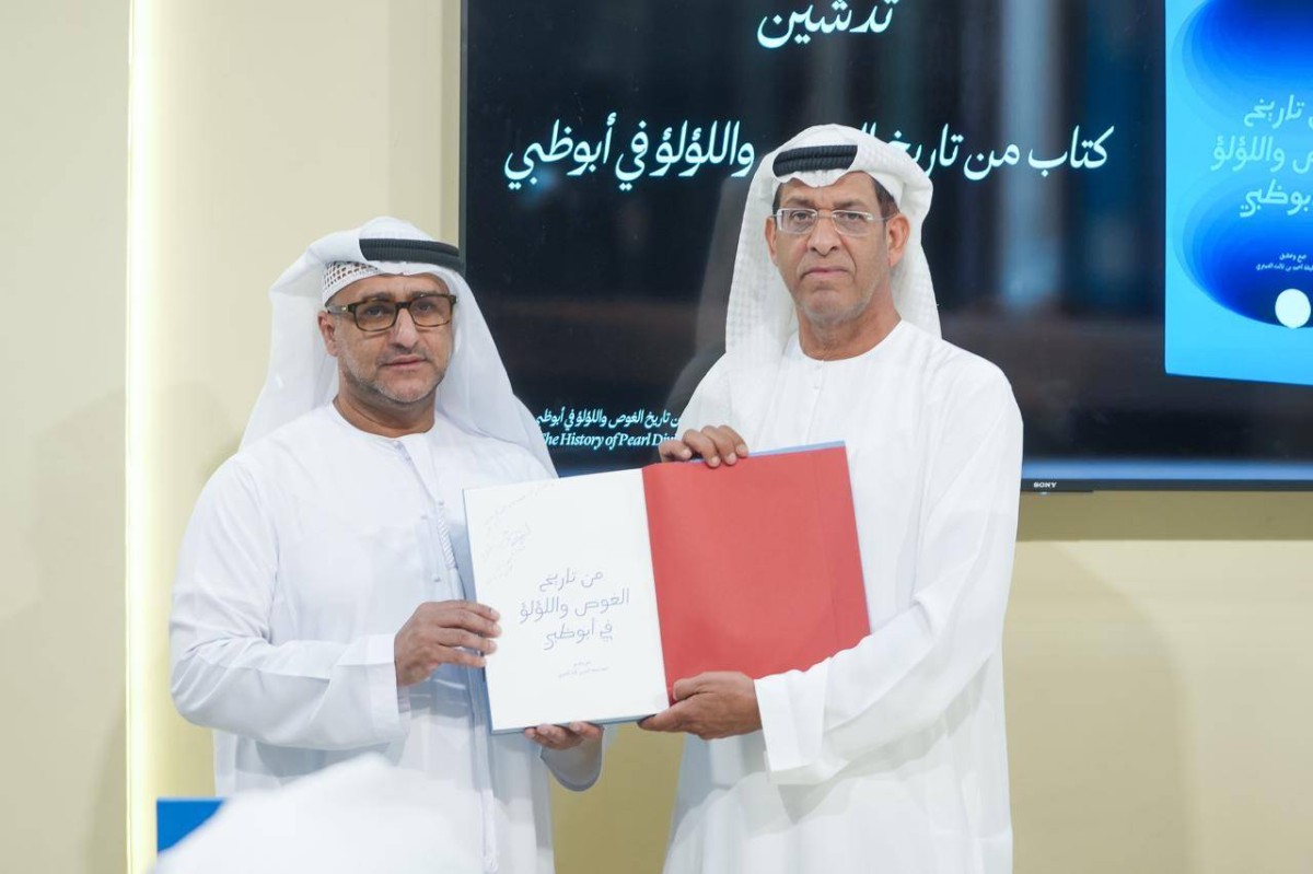 الأرشيف والمكتبة الوطنية يدشن كتاب «من تاريخ الغوص واللؤلؤ في أبوظبي»