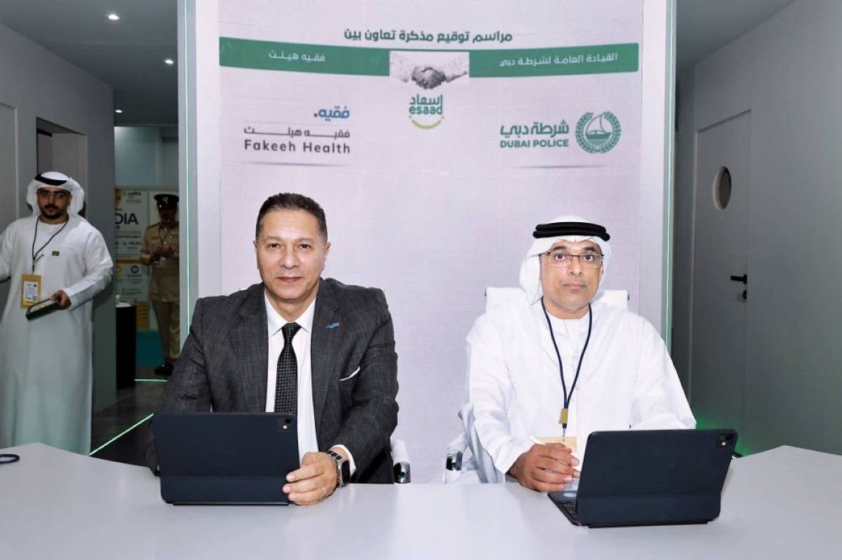 مزايا صحية جديدة لحاملي بطاقة «إسعاد»