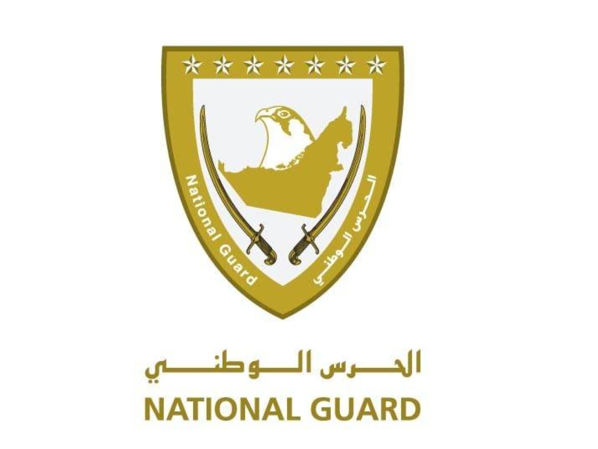 الحرس الوطني يفتح آفاق الالتحاق أمام المواطنين