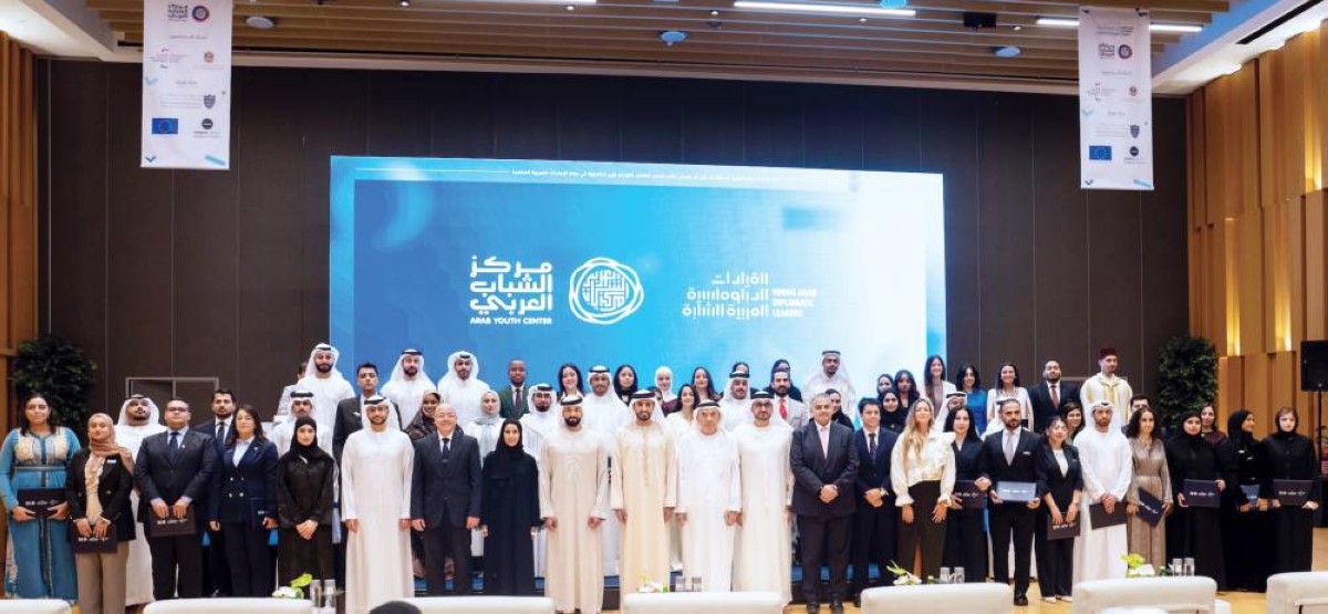 53 شاباً من 15 دولة عربية يستكشفون التحولات الدبلوماسية