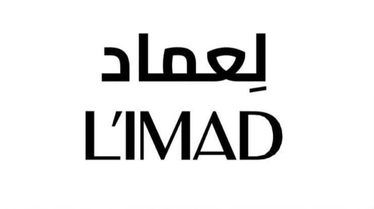 «لِعماد» ترفع حصتها في "موانئ أبوظبي" إلى أكثر من  98.5 %