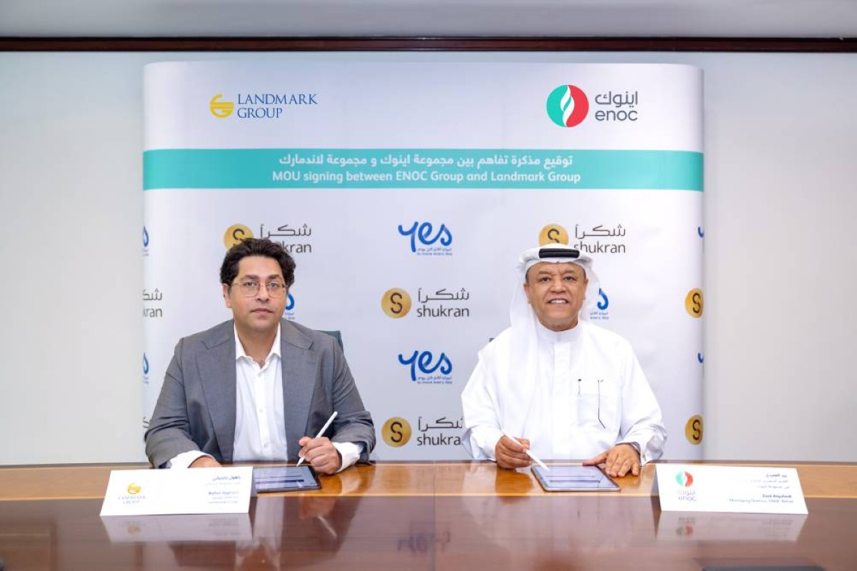 "اينوك" و«لاندمارك» تربطان برنامجي «YES» و«شكراً» لتوسيع خيارات استخدام المكافآت