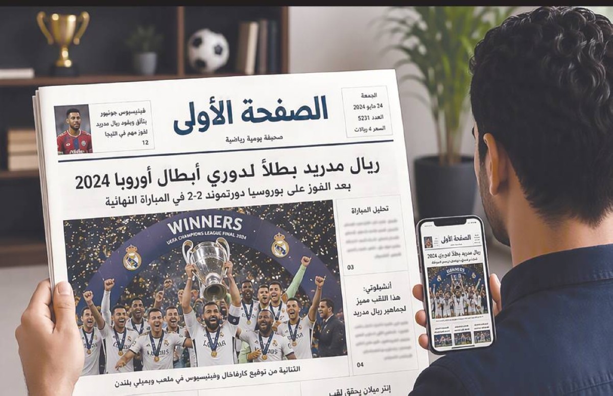 شاشة الهاتف أطفأت بريق «المانشيت» والصفحة الأولى