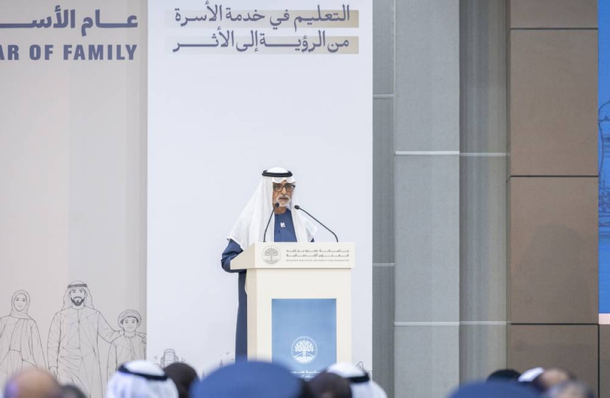 نهيان بن مبارك يلقي الكلمة الرئيسية في مؤتمر «التعليم في خدمة الأسرة»