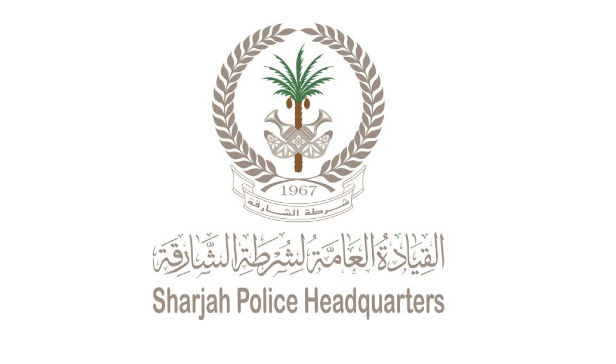 شرطة الشارقة توضح ملابسات واقعة وفاة