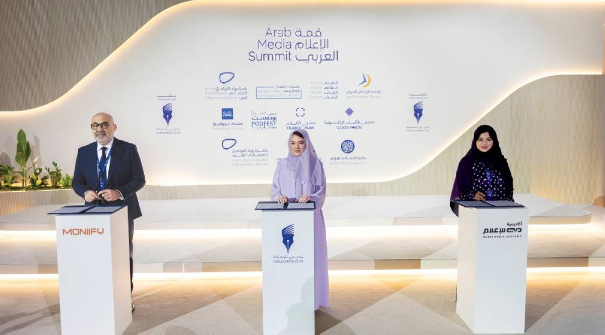 تعاون بين المكتب الإعلامي لحكومة دبي و«مونيفاي» لتطوير المواهب