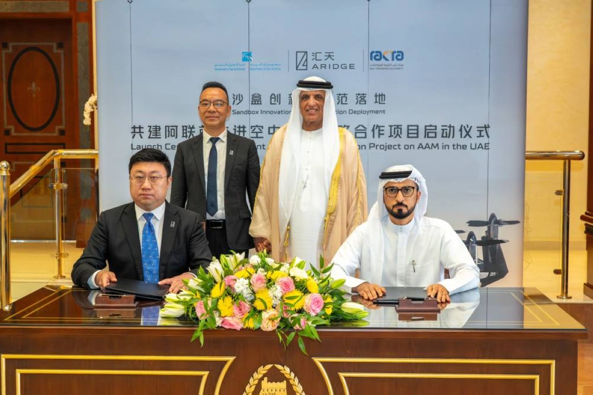 سعود بن صقر يشهد توقيع اتفاقية لتطوير واختبار وتطبيق حلول التنقل الجوي المتقدم في رأس الخيمة