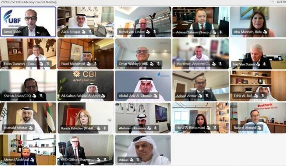 «اتحاد المصارف» يبحث تنفيذ خطط تطوير القطاع المصرفي والمالي