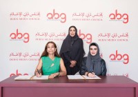 منى المرّي تشهد توقيع نهال بدري وإيليني كيترا المذكرة