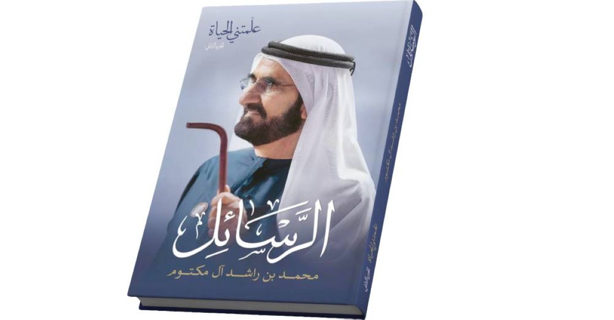 «دبي للشباب»: مسؤولية وطنية لتحويل الطموحات إلى إنجازات