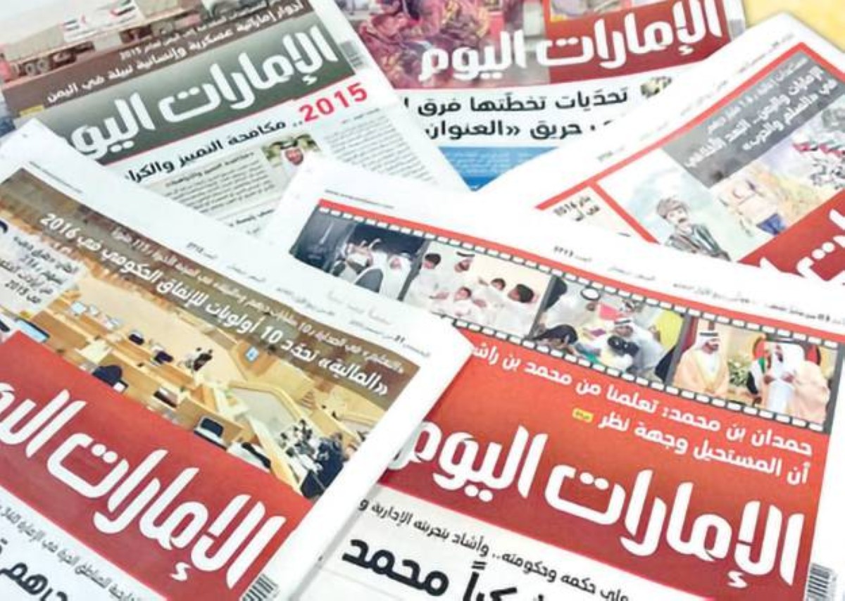 « البيان » تهنئ الشقيقة «الإمارات اليوم» بعامها الثاني والعشرين